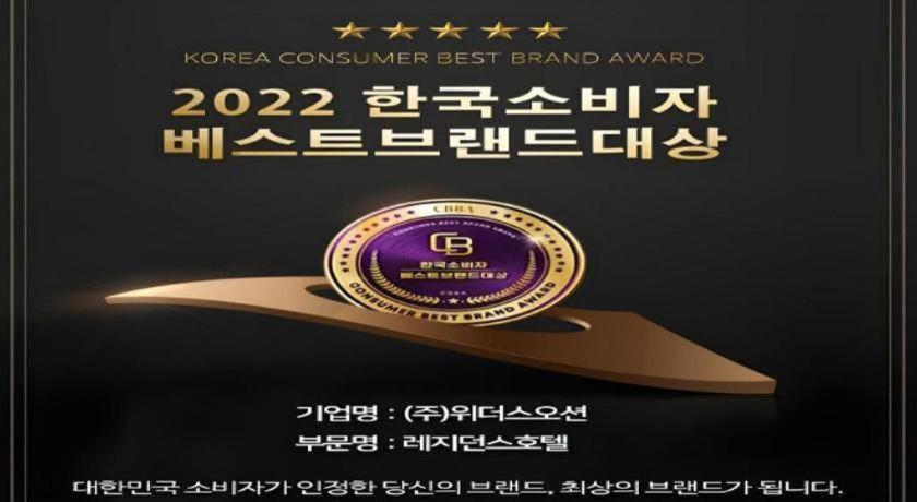 Busan Connect Ocean Hotel Dış mekan fotoğraf